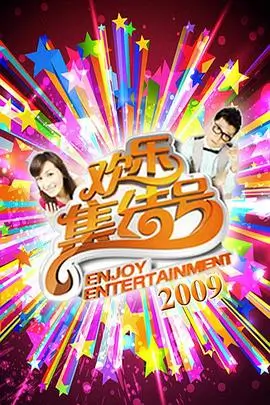 汤姆影视综艺厨房里的哲学家海报