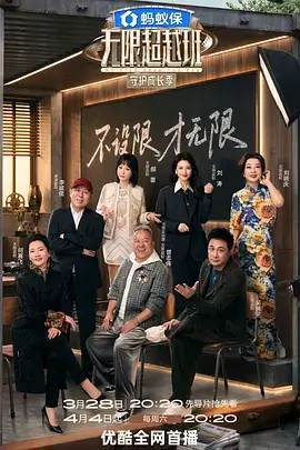 汤姆影视资讯慢节奏剧集反超爽剧配图